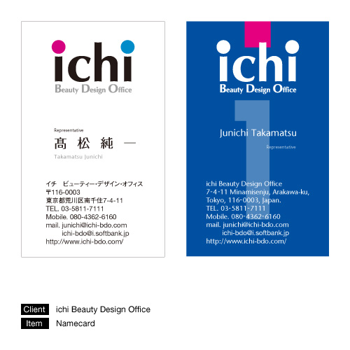 Namecard [ ichi Beauty Design Office ]